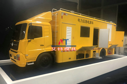 電力應(yīng)急車(chē)模型